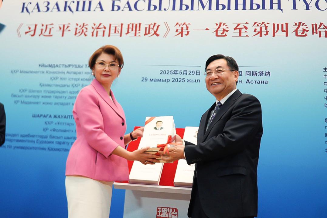 استانادا سي ءتسزينپيننىڭ قازاق تىلىندەگى كىتابىنىڭ تۇساۋكەسەرى ءوتتى