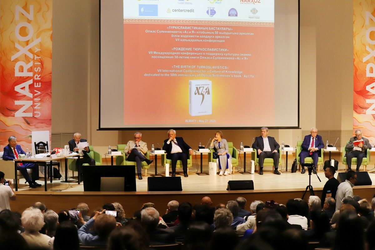 التىن ارقاۋ «ازيا»