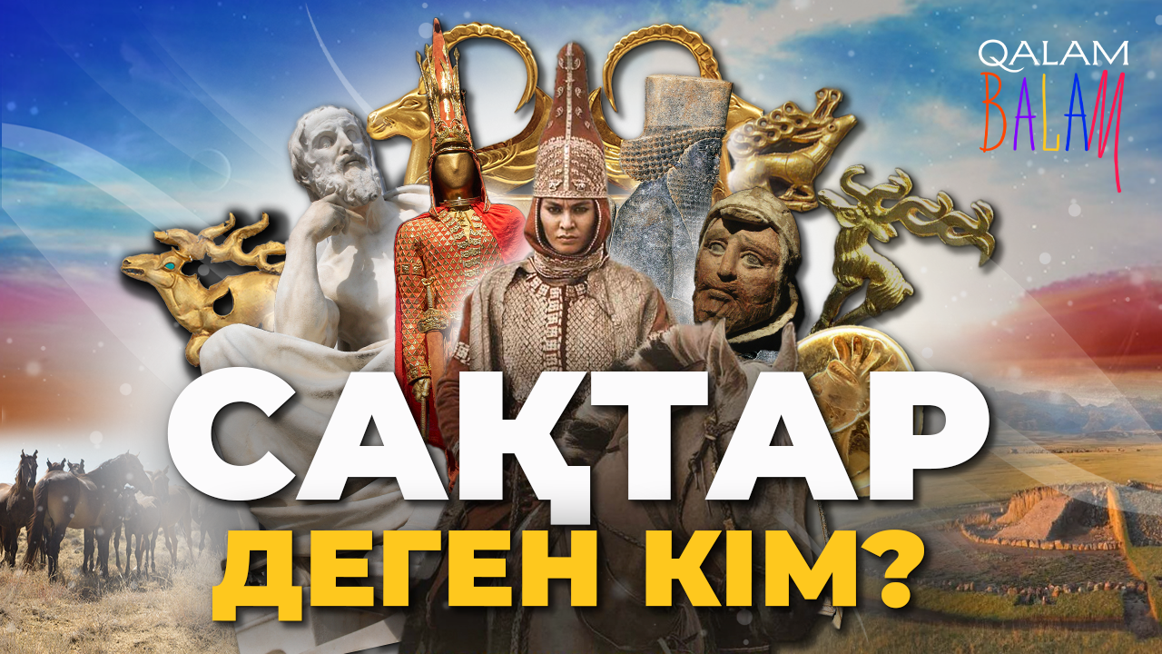 قازاقستاندا بالالار مەن جاسوسپىرىمدەرگە ارنالعان تسيفرلىق مەديا اشىلدى