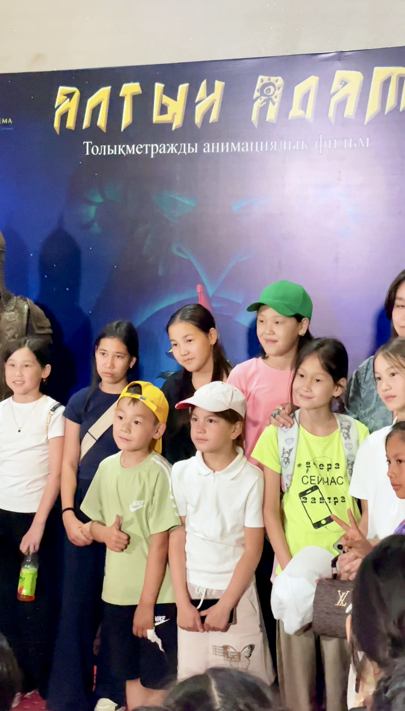 ۇلتتىق انيماتسياداعى جاڭا بەلەس