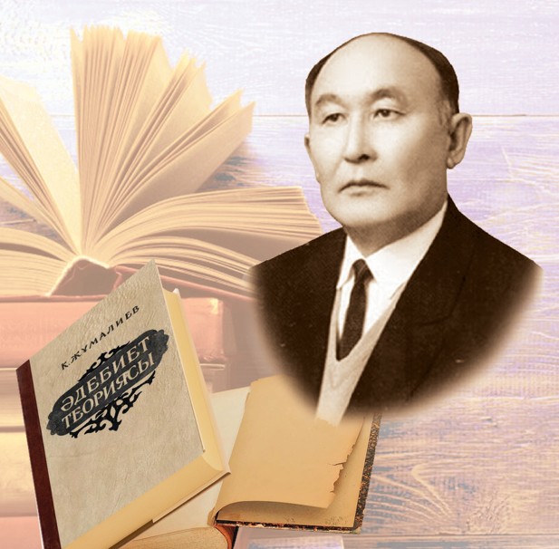 ادەبيەتتانۋدىڭ حاس تالانتى