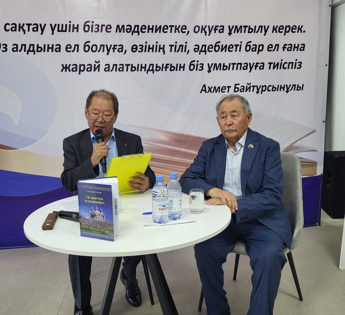 الاش ارىستارىنىڭ شىراقشىسى