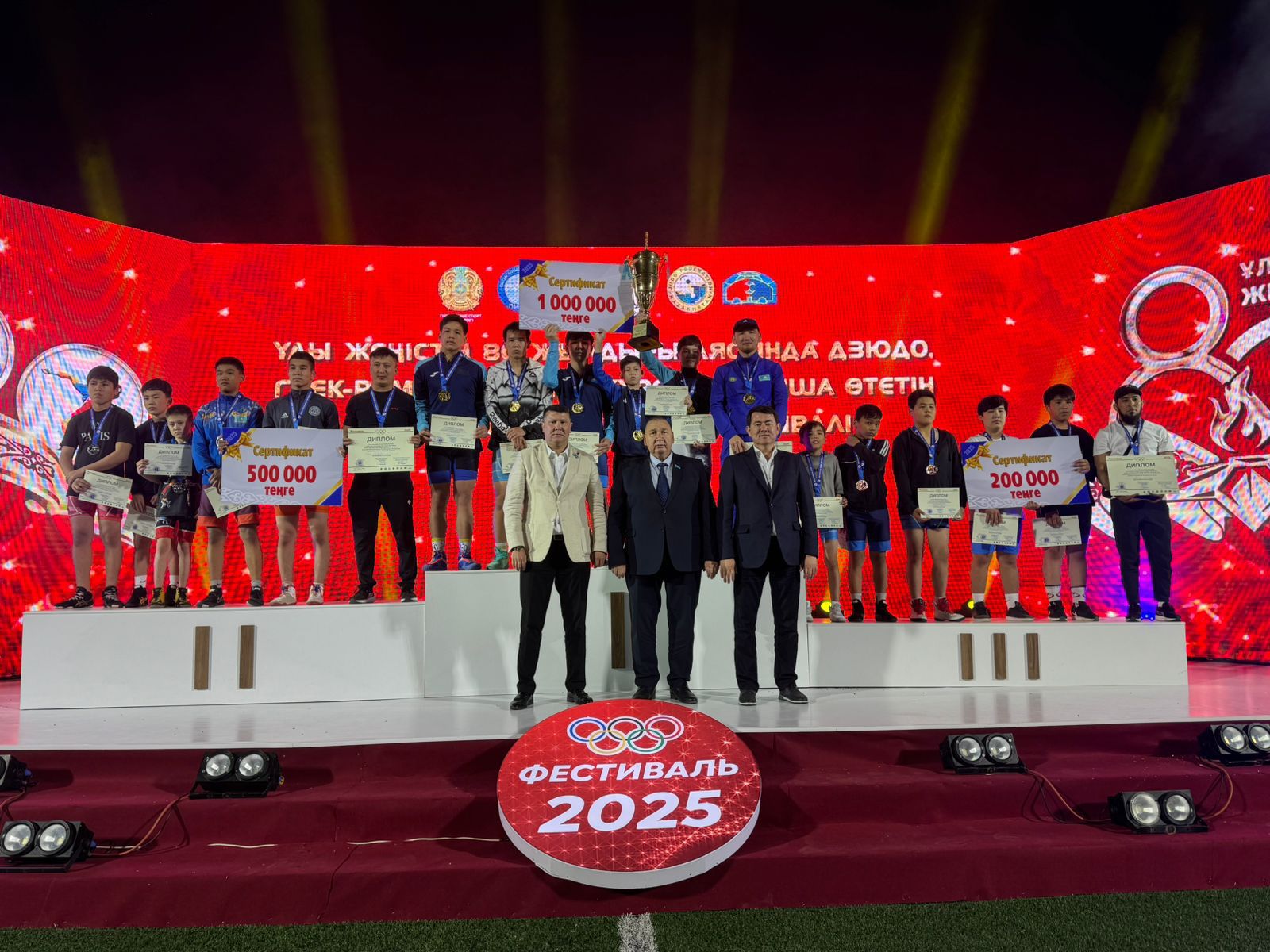 جاڭاوزەندەگى سايىس