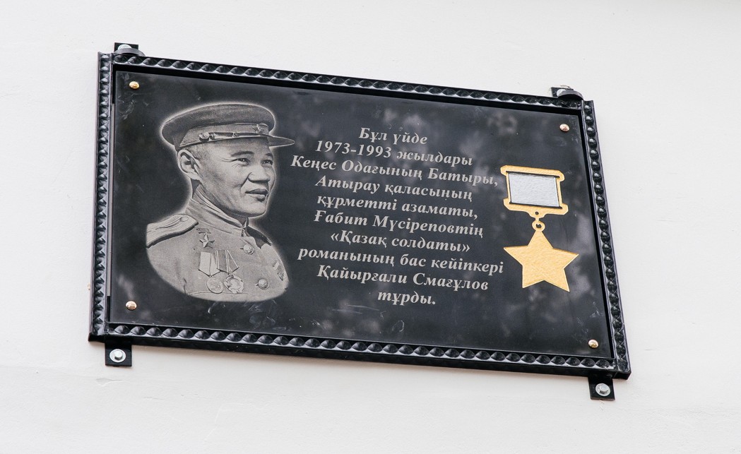 كەرچ تۇبەگىندەگى ەرلىك