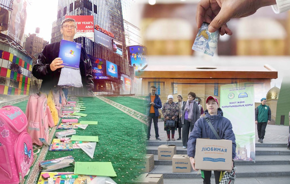 قايىرىمدىلىقتىڭ ساۋابى مول