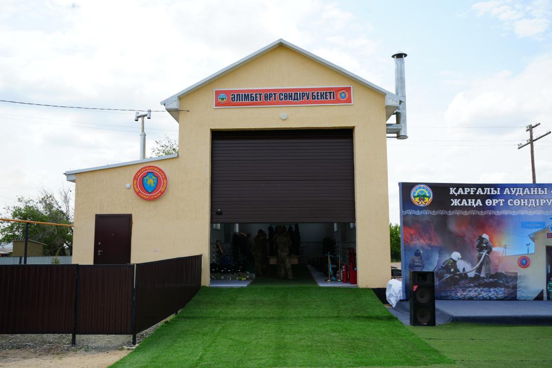 "اۋىل قۇتقارۋشىلارى" باعدارلاماسى قازاقستاننىڭ اۋىلدىق جەرلەرىندەگى قاۋىپسىزدىكتى نىعايتادى