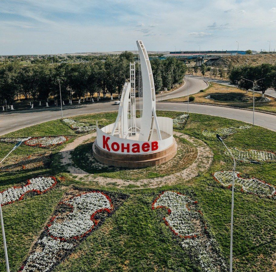 قوناەۆ قالاسى قارقىندى دامىپ كەلەدى