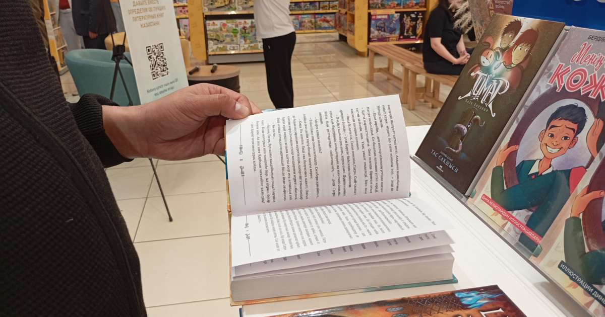 «100 كىتاپ»: ءسىزدىڭ سۇيىكتى شىعارماڭىز قانداي؟