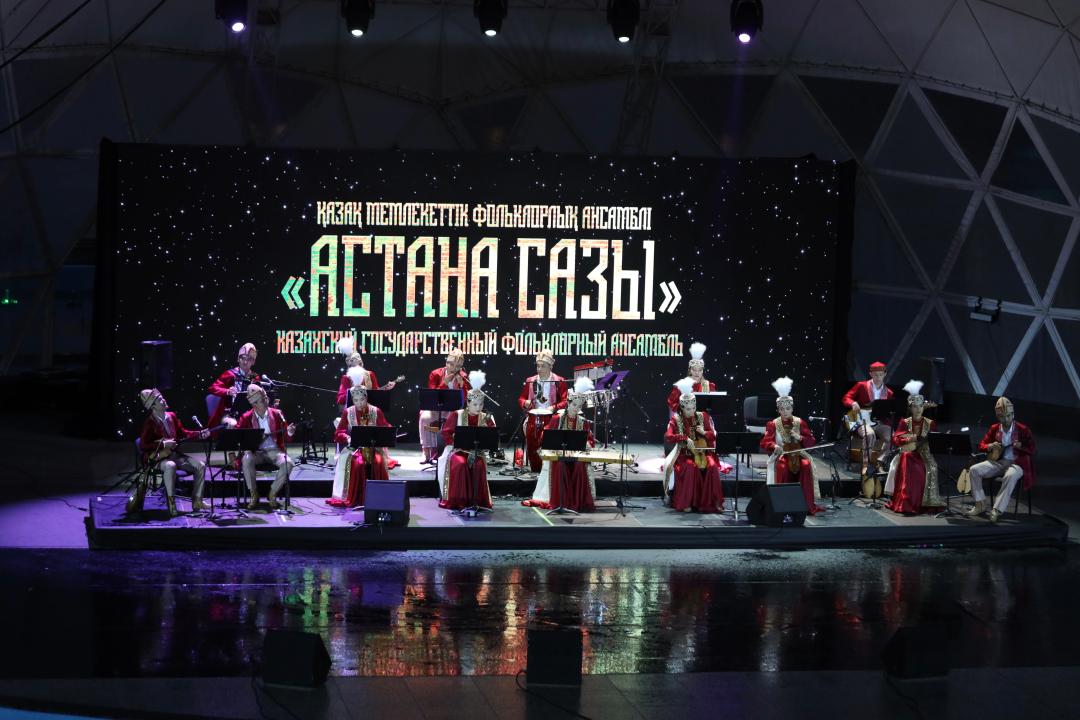 امفيتەاترداعى كەش