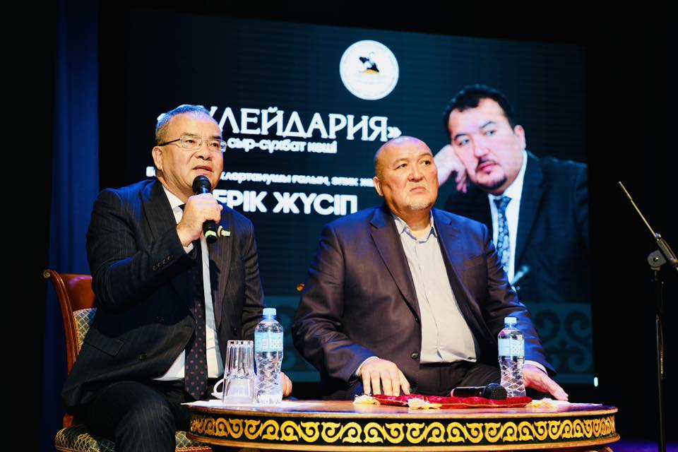 سىر سۇلەيى – اقجايىقتا