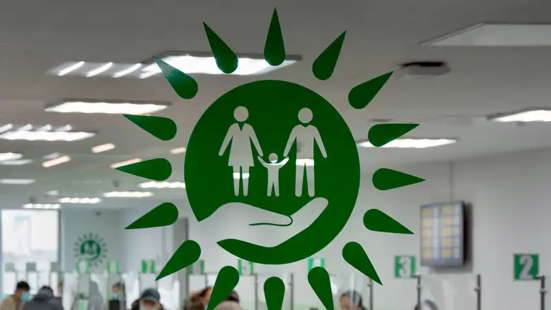 ەندى حقكو-داعى كەزەكتەردى ونلاين باقىلاۋعا بولادى