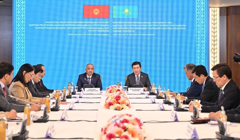 پارلامەنتارالىق بايلانىستىڭ بايىپتى كەزەڭى