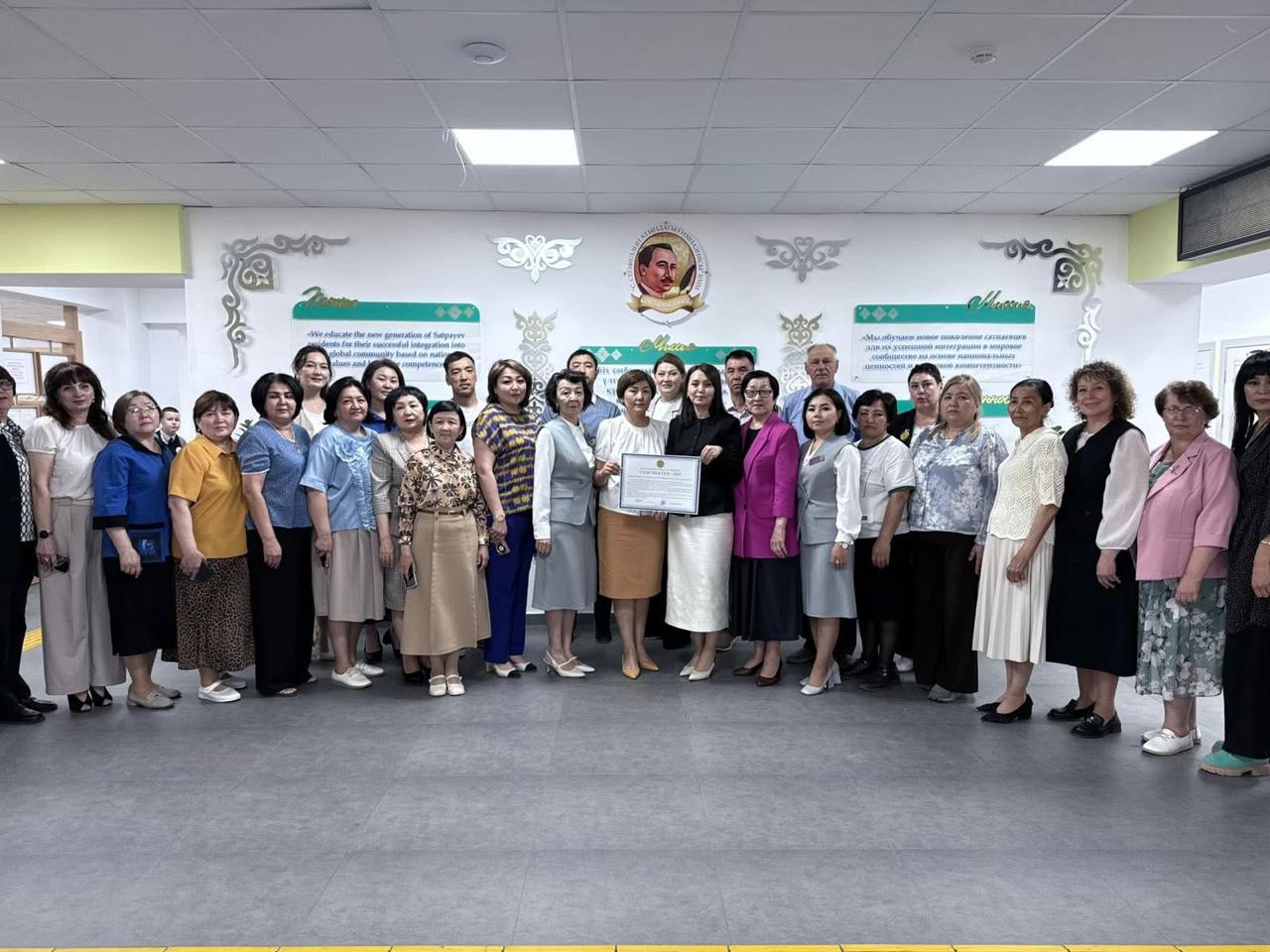 ۇزدىكتەر قاتارىنا ەندى