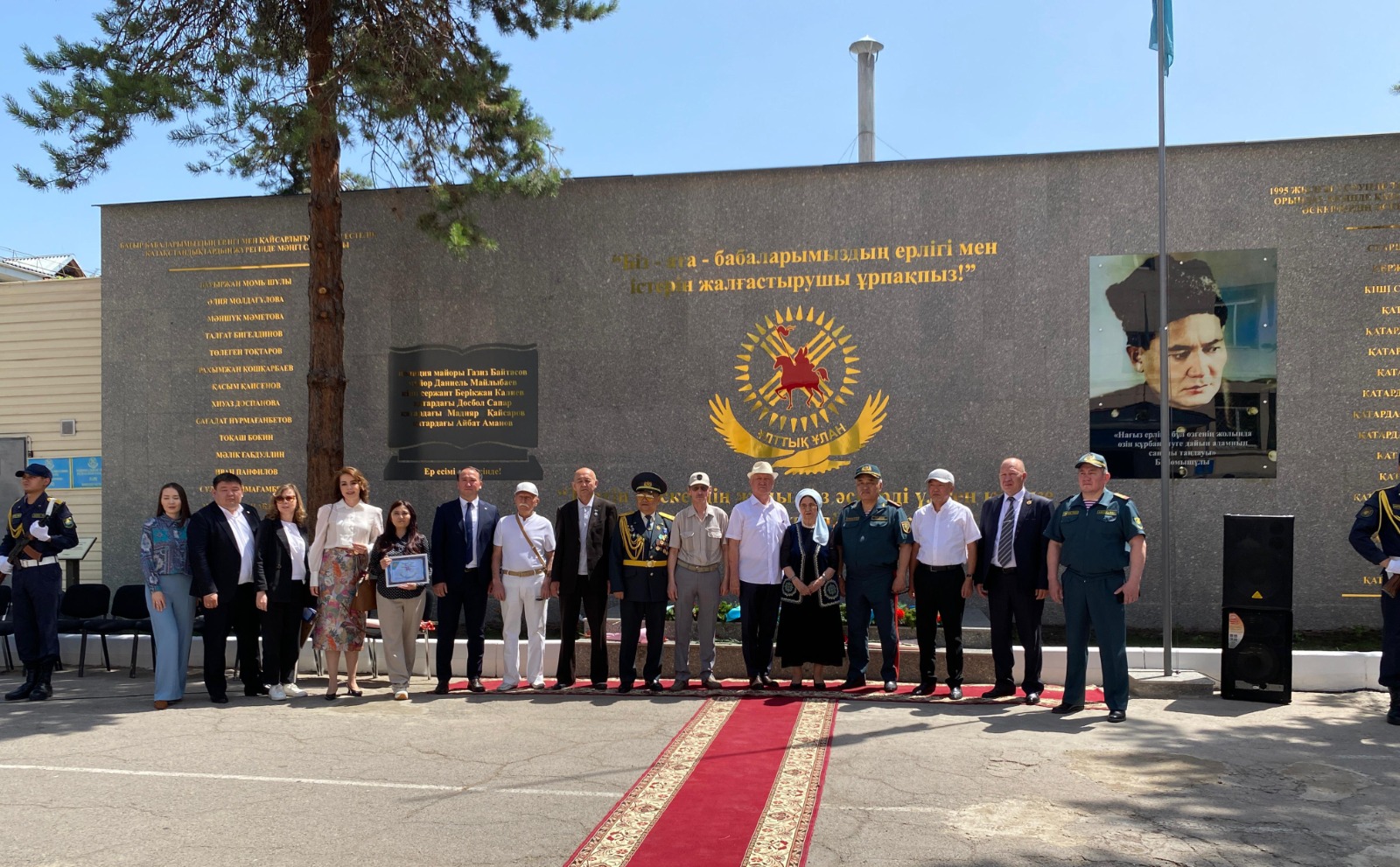 ۇلت باتىرلارى – ۇرپاق جادىندا