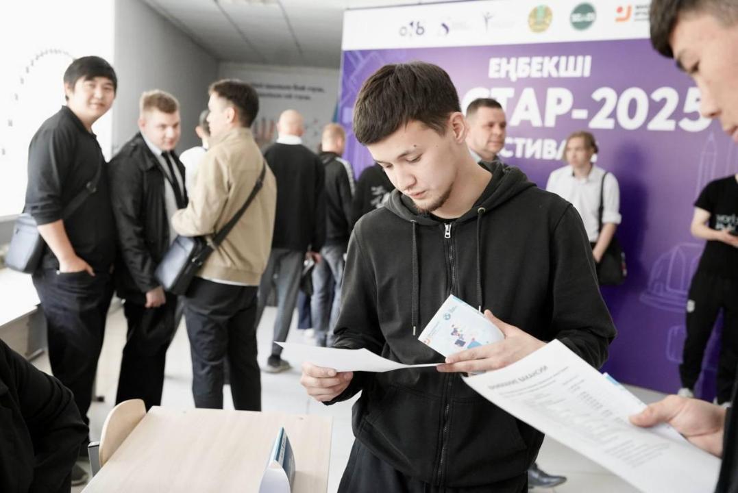 جاستارعا جۇمىس ۇسىندى