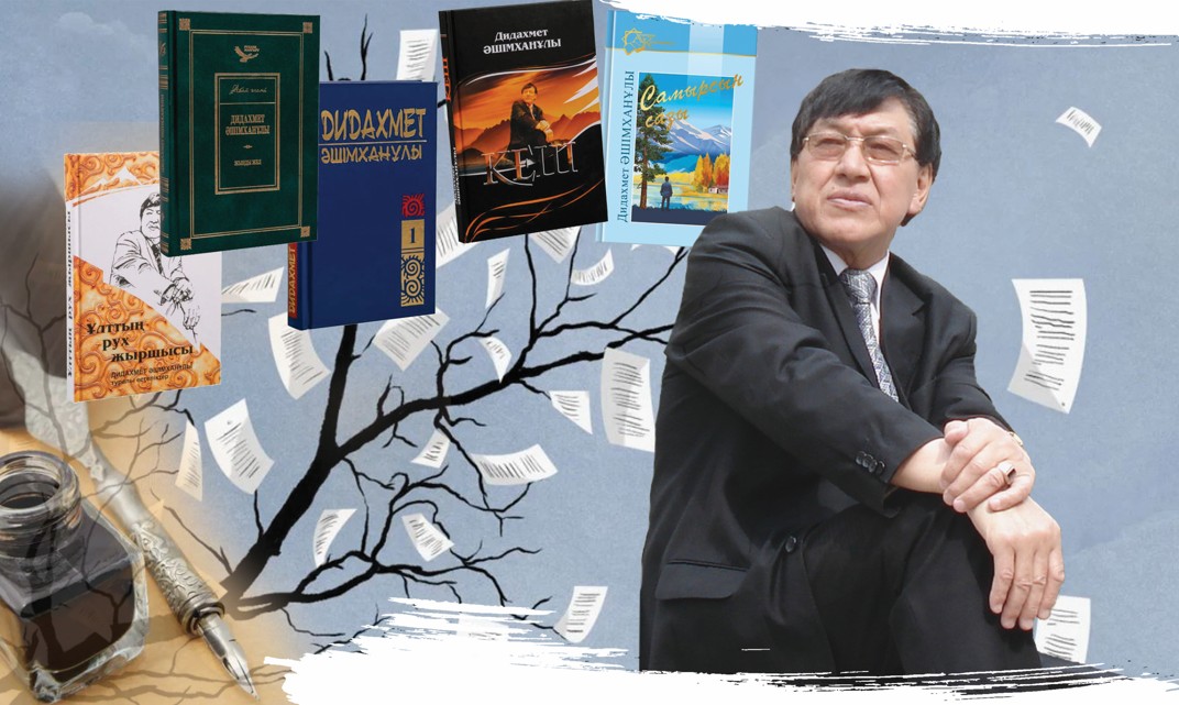 جازۋشى – ادامزاتتىڭ جاناشىرى