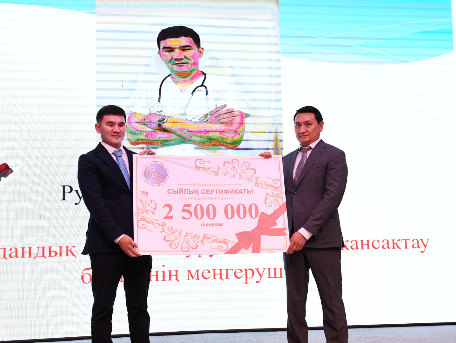 قوناەۆ قالاسىندا مەديتسينا قىزمەتكەرلەرى كۇنىنە ارنالعان مەرەكەلىك شارا ءوتتى