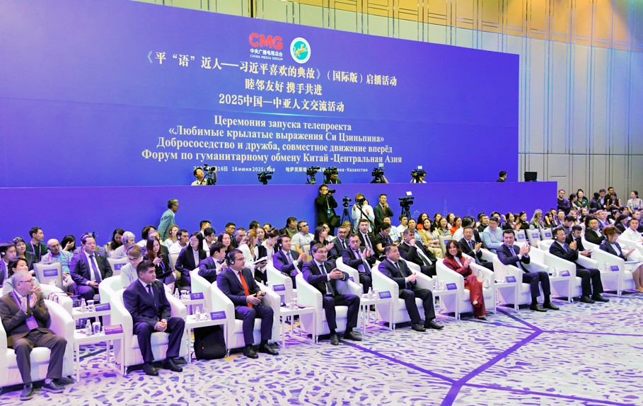 ورتالىق ازيا – قىتاي: گۋمانيتارلىق فورۋم جۇمىسى باستالدى