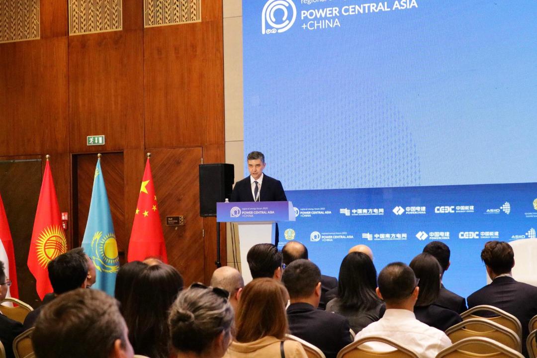 استانادا ەنەرگەتيكا سالاسىنداعى ءىرى حالىقارالىق فورۋم ءوتتى