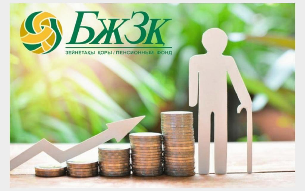 37 ملرد تەڭگەدەن استام قارجى يەلەرىن كۇتىپ جاتىر