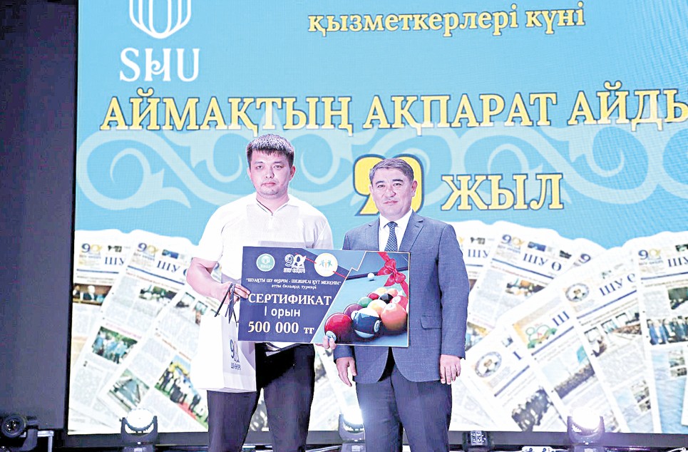 «ەگەمەن» ءتىلشىسى –  چەمپيون!