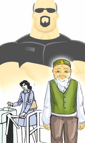 ىزەت پەن كۇزەت