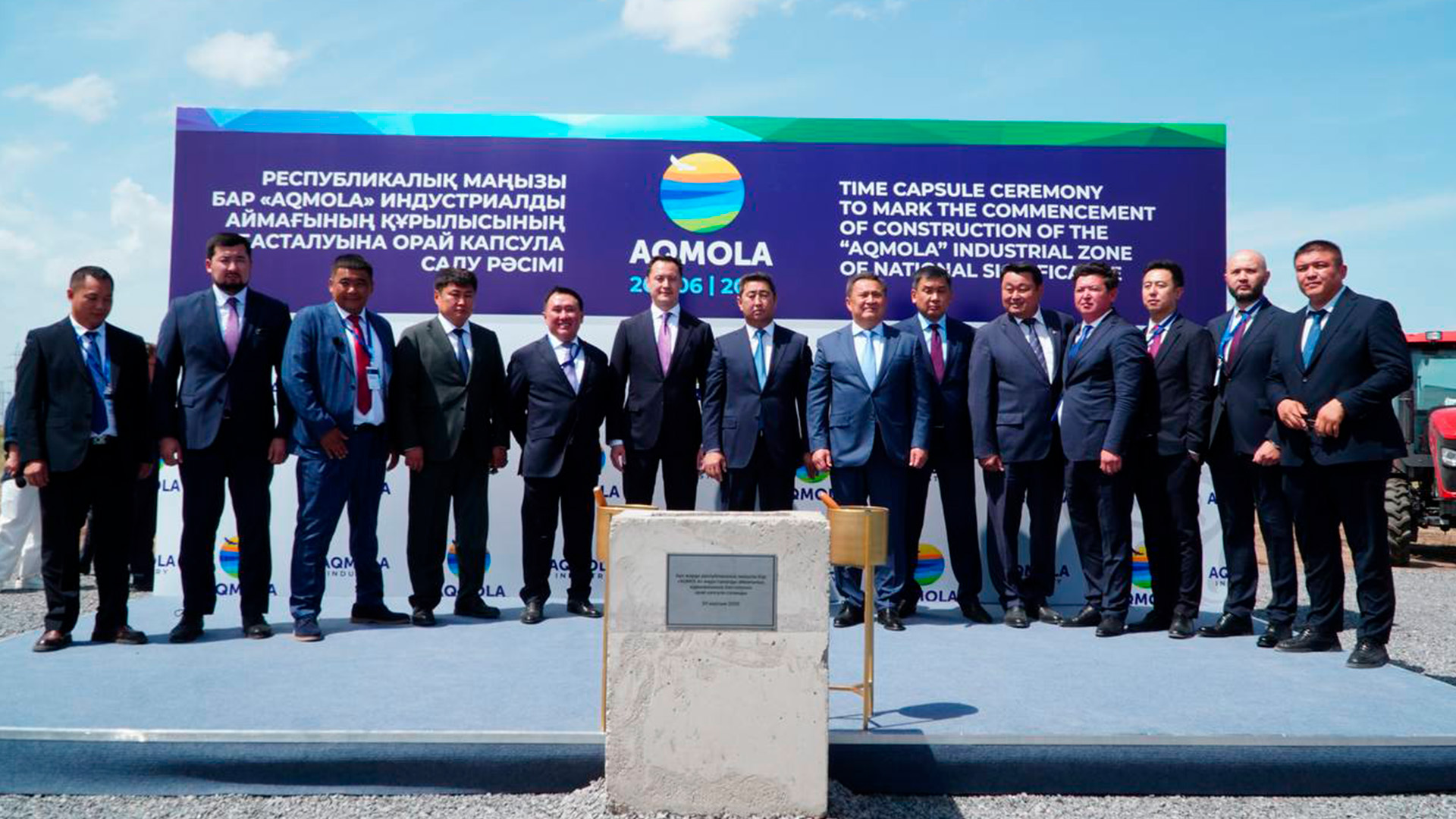 يندۋستريالىق ايماققا ينۆەستيتسيا تارتىلدى