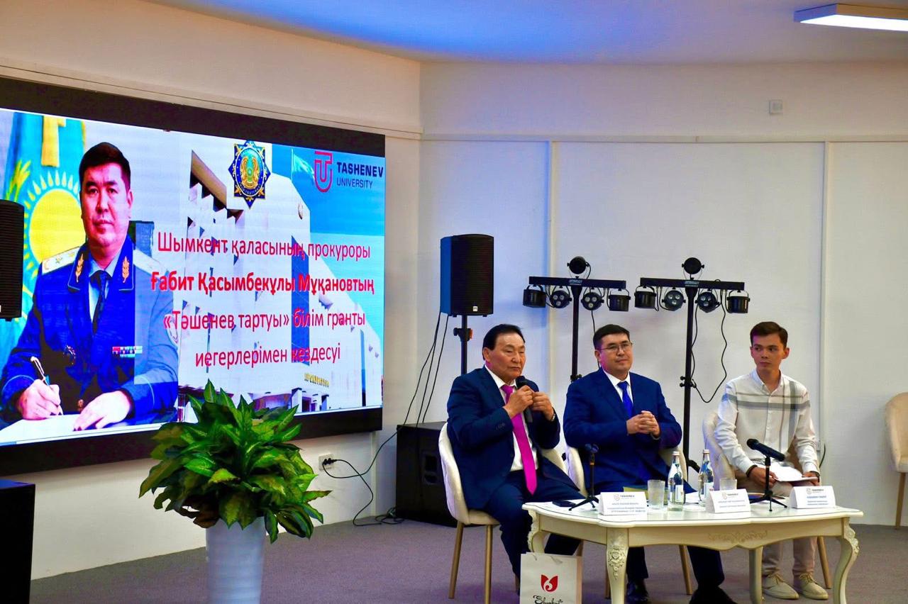 پروكۋرور «تاشەنەۆ تارتۋى» ءبىلىم گرانتى يەلەرىمەن كەزدەستى