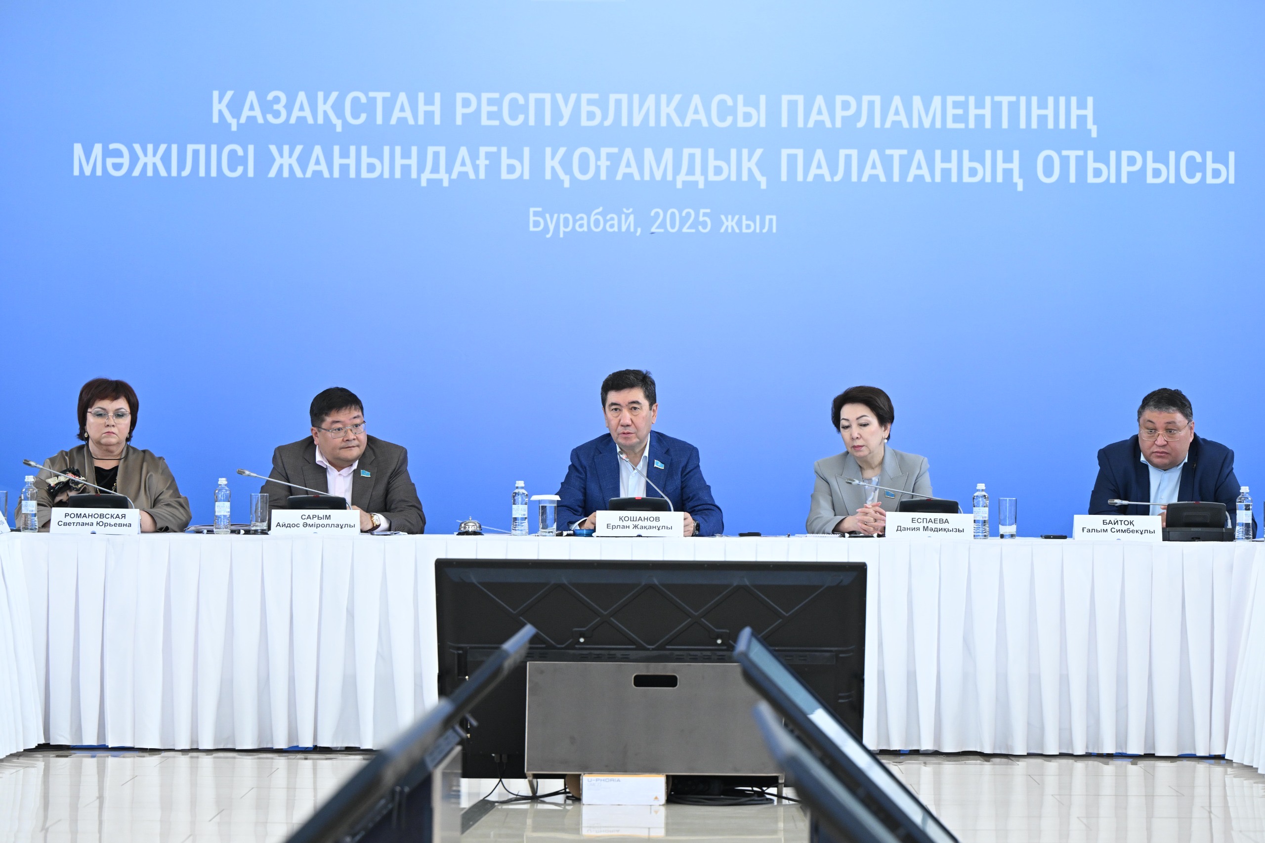 ەلىمىزدە وتباسىنداعى قىلمىستاردىڭ سانى ەداۋىر ازايعان