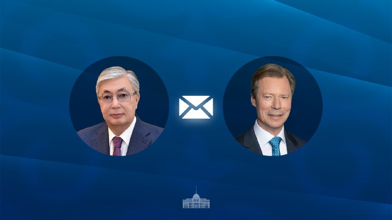 مەملەكەت باسشىسى ليۋكسەمبۋرگتىڭ  ۇلى گەرتسوگىن قۇتتىقتادى