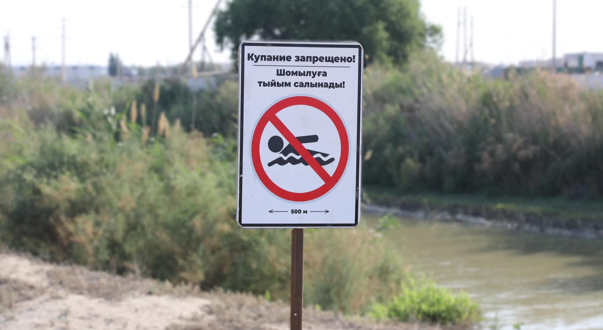 قىزىلوردا وبلىسىندا جىل باسىنان بەرى 14 ادام سۋعا كەتكەن