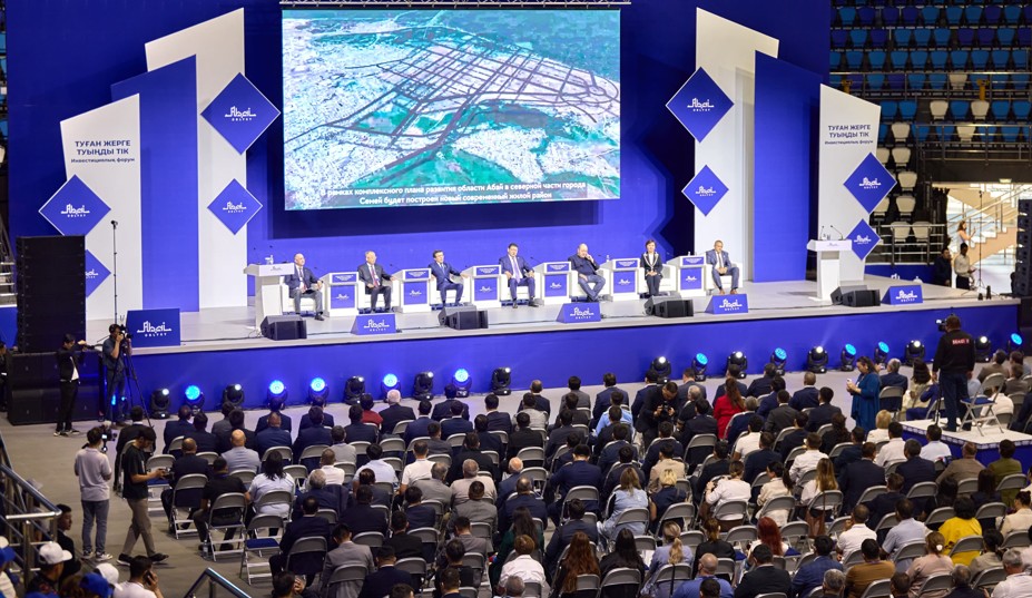 اباي ەلىنە ينۆەستورلار اعىلدى: 1 مەگافورۋم, 15 مەموراندۋم