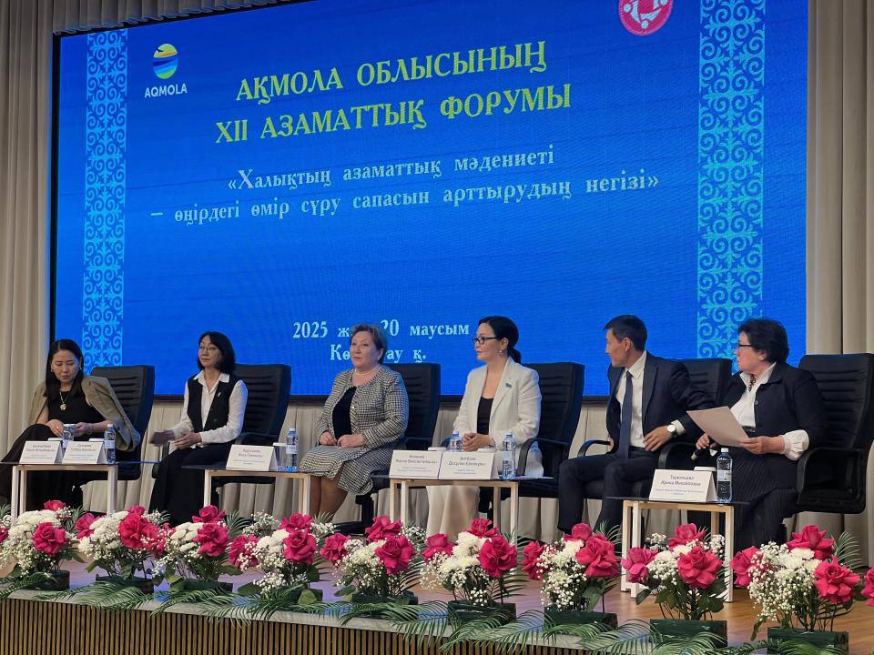 كەلەشەكتى ءسوز ەتكەن كەلەلى پىكىر الاڭى