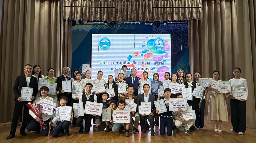 تەاتر ساحناسىندا – وقۋشىلار