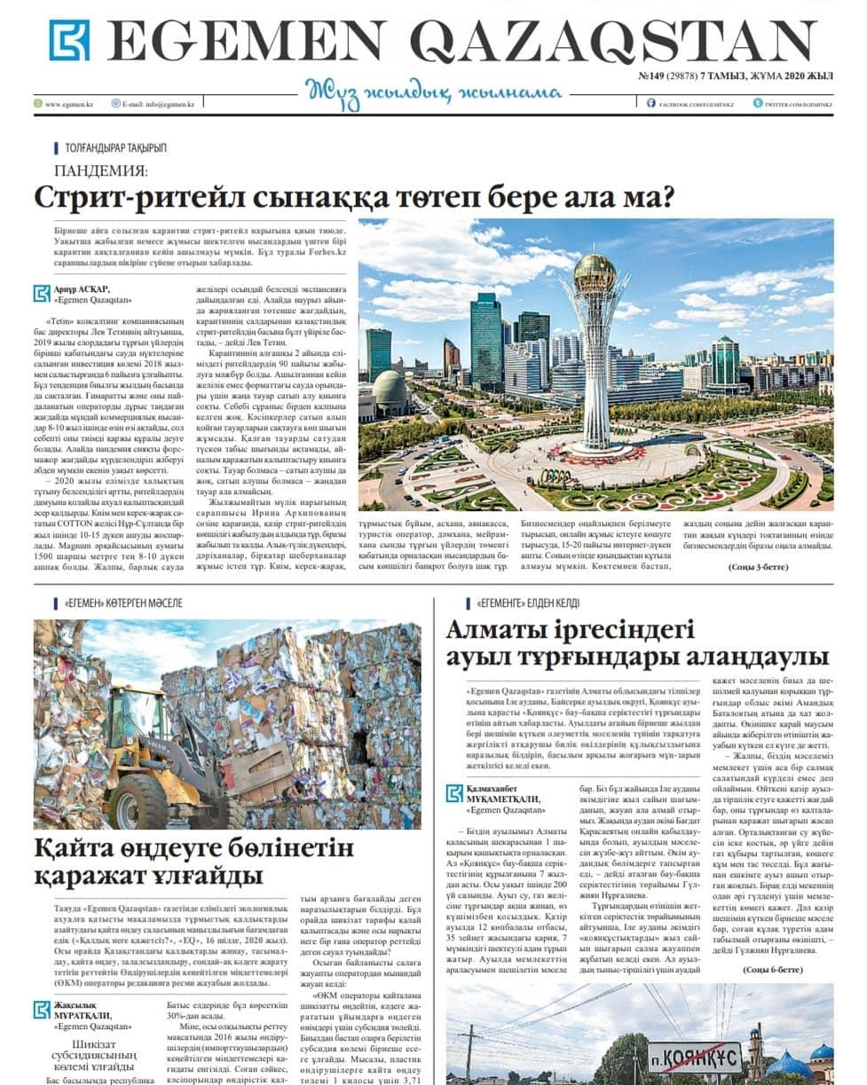 «ءنومىردىڭ نۇكتەسى» نەگە قويىلماي ءجۇر؟