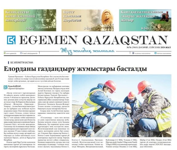 كوبىرەك ساراپتاما وقىعىم كەلەدى