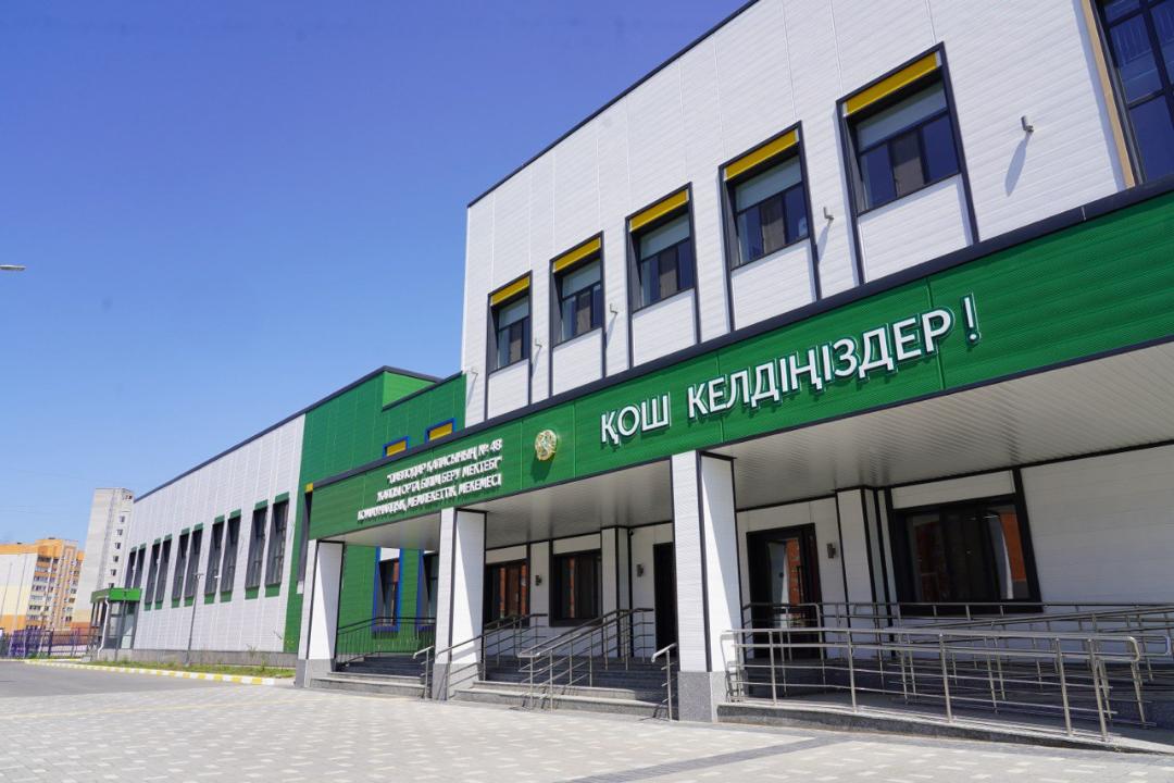 «دوستىقتا» جاڭا زاماناۋي مەكتەپ اشىلادى