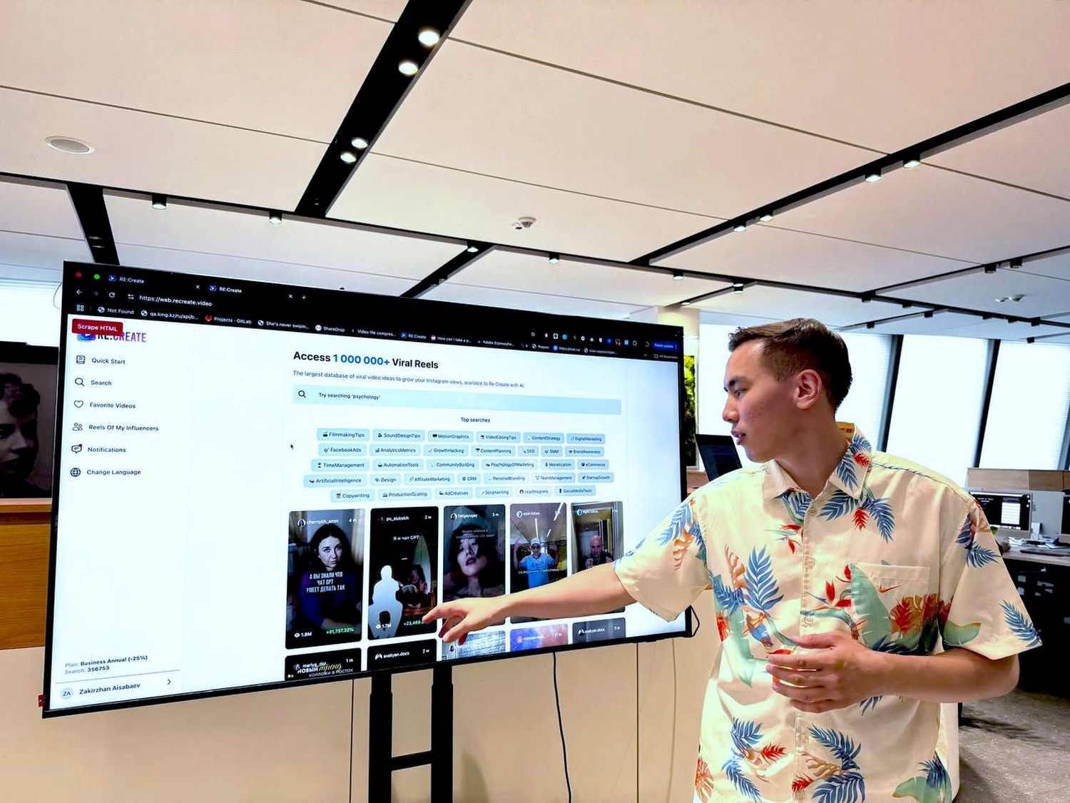 وتاندىق ستارتاپتىڭ سەرپىلىسى