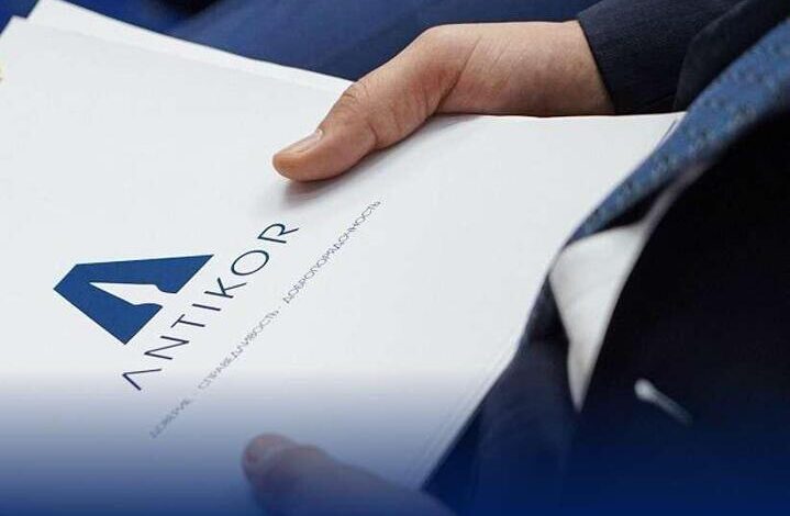 انتيكور ۇلتتىق قاۋىپسىزدىك كوميتەتىنىڭ قۇرامىنا كىردى