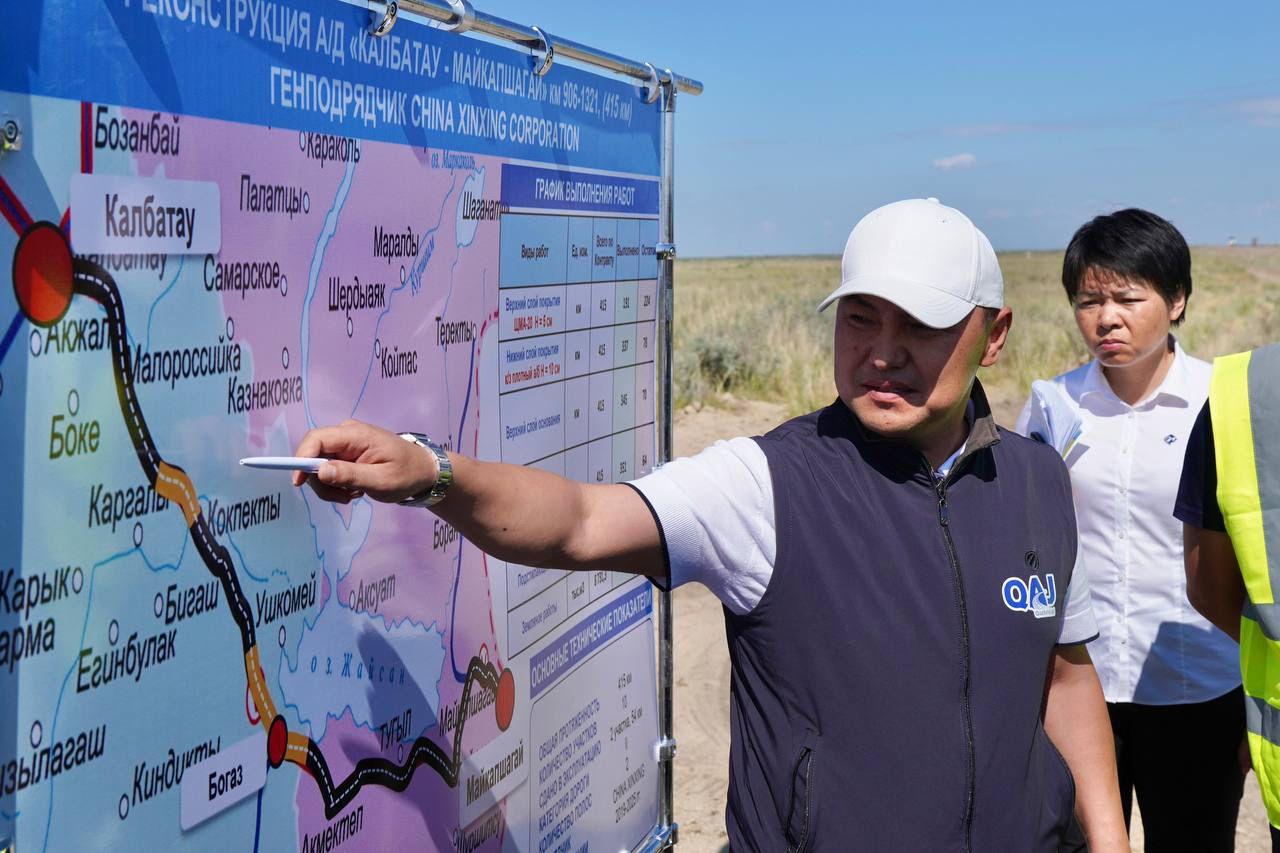 «ومبى – مايقاپشاعاي» جولى بيىل اياقتالا ما