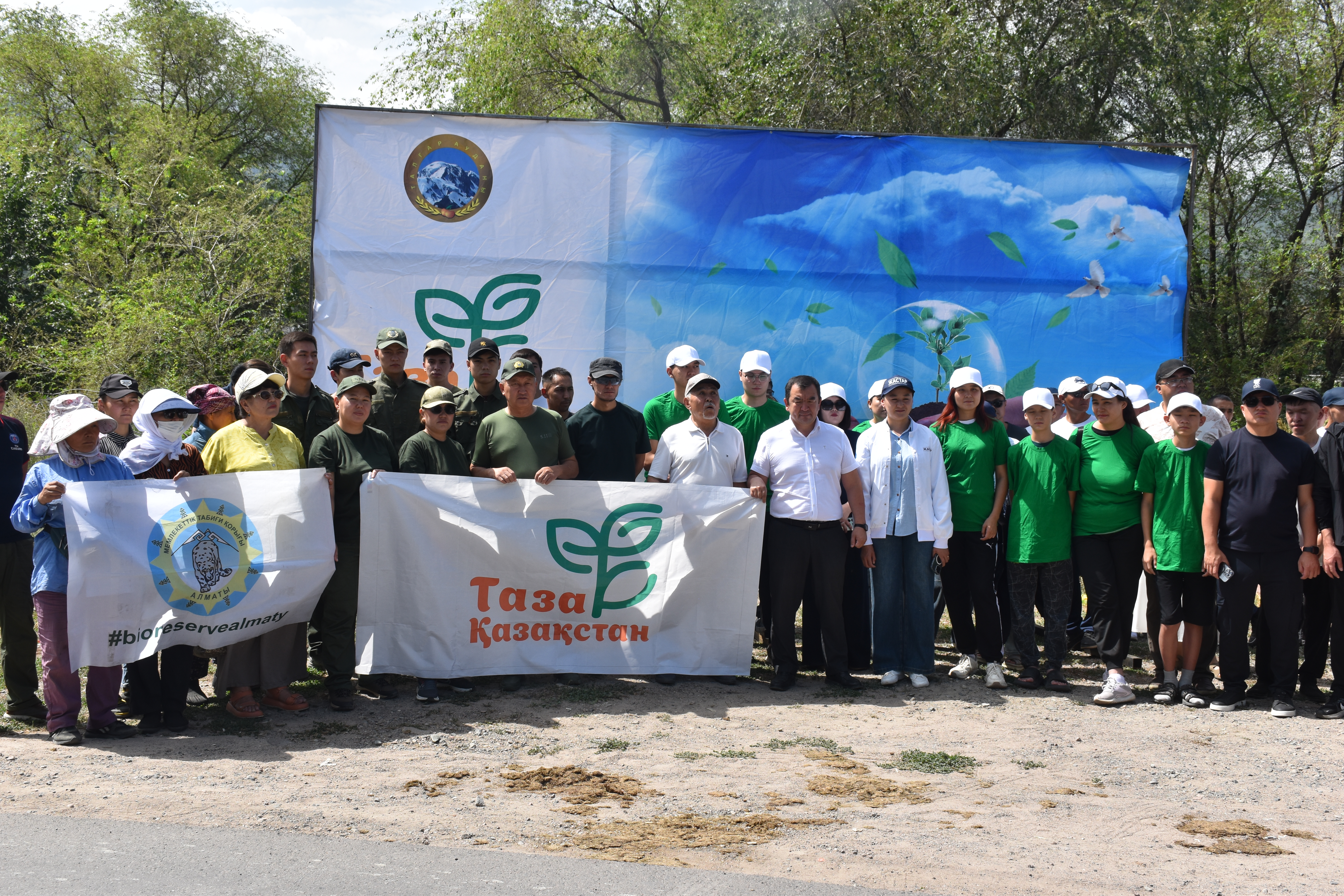 الماتى وبلىسىندا «تازا ورتا – سانالى قوعام» اكتسياسى ءوتتى