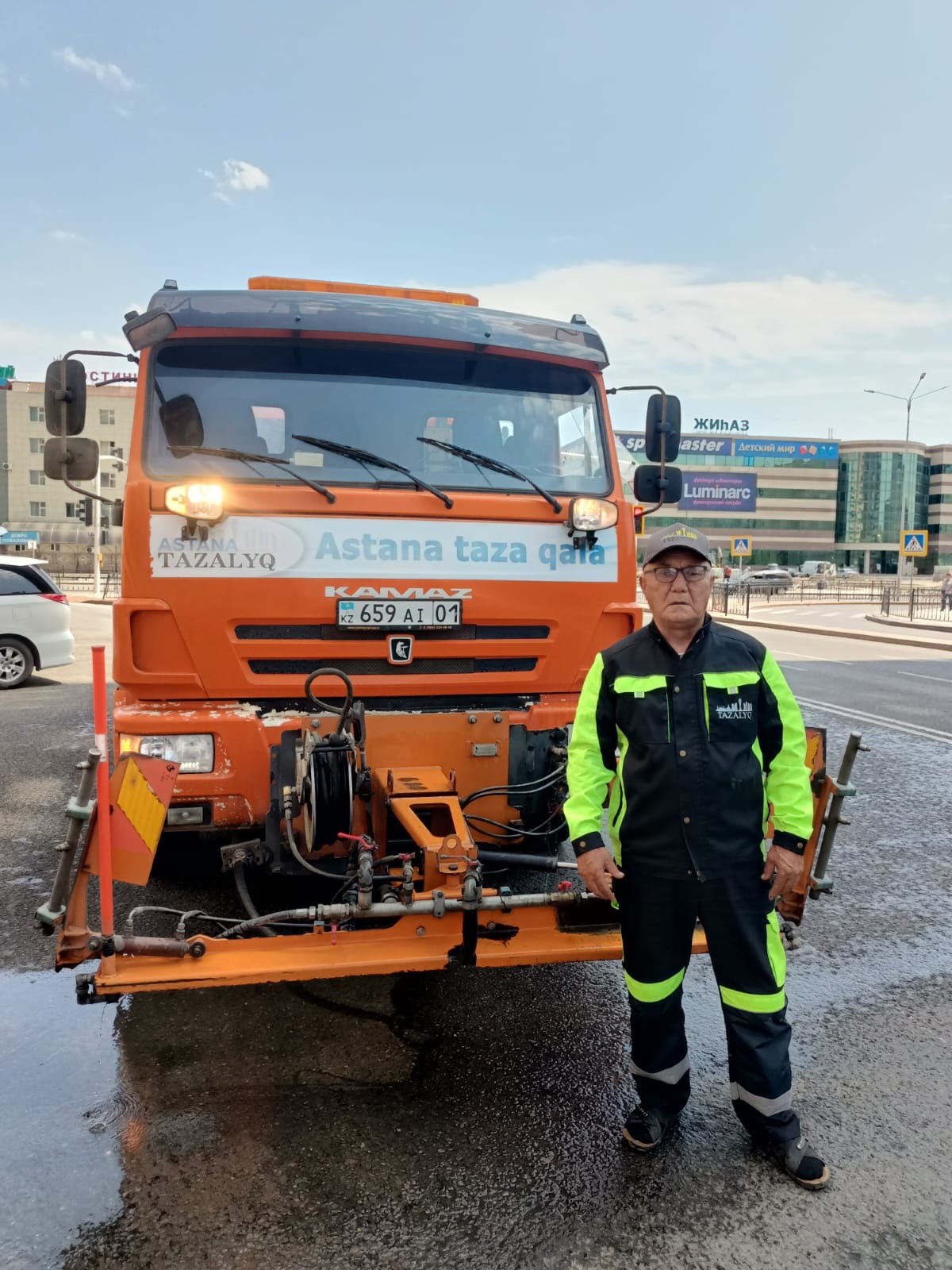 تازالىقتىڭ باستاۋى – نيەتتە