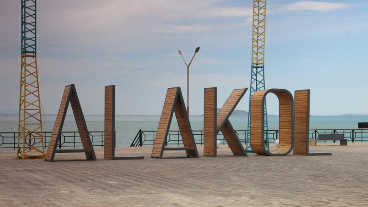 الاكولگە شارشاماي جەتەسىز