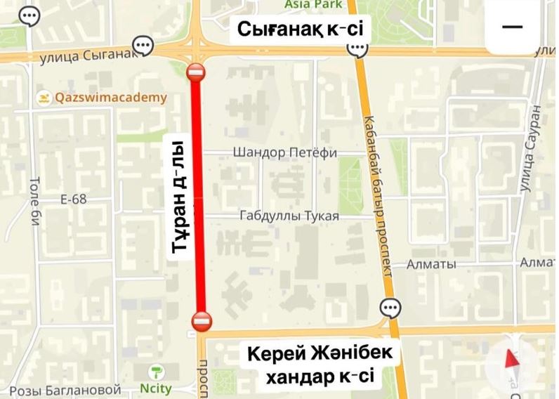 استانا اكىمدىگى