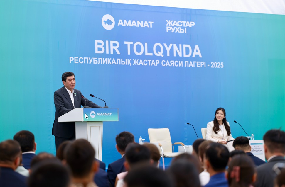 جۇمىسشى جاستار – «Bir tolqynda»