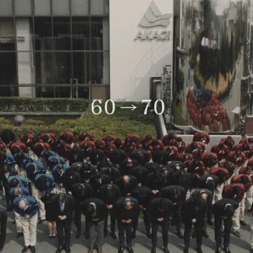 مىنە, جاۋاپكەرشىلىك!