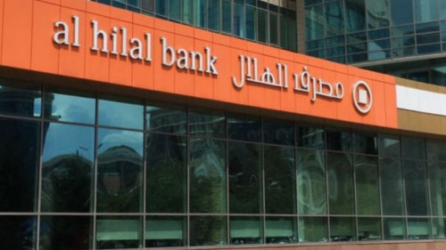 ۇكىمەت يسلام دامۋ بانكىنەن 1,1 ملرد دوللار نەسيە الادى