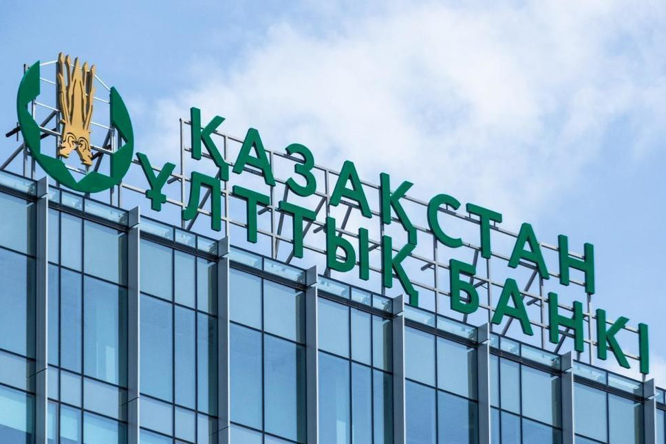 ۇلتتىق بانك مولشەرلەمەنى 16,5% دەڭگەيىندە قالدىردى