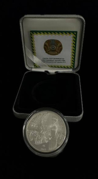 ساتىبالدىعا تيەسىلى بولۋى مۇمكىن مونەتالار اۋكتسيونعا قويىلدى