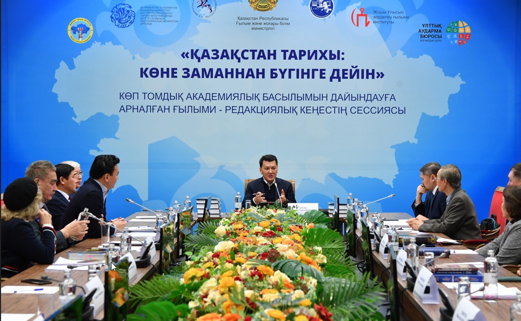  ۇلى دالا – كوشپەندىلەر وركەنيەتىنىڭ  التىن بەسىگى